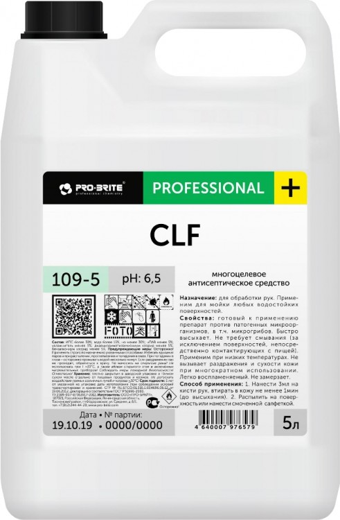Средство дезинфицирующее CLF 109-5