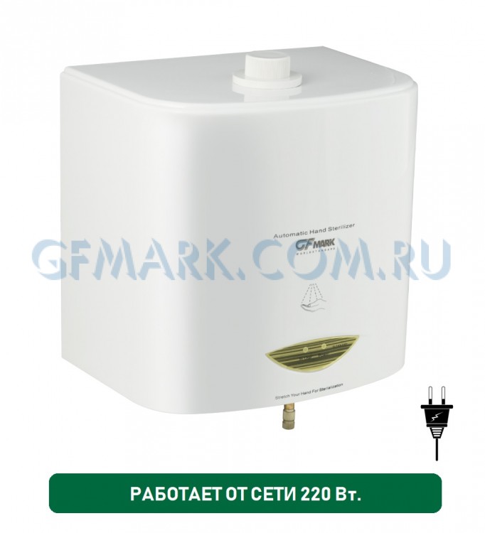 Дозатор для дезинфицирующих средств (2000 мл.) GFmark 6342