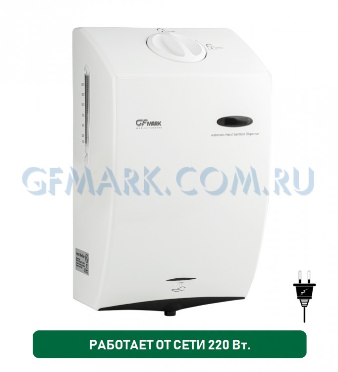 Дозатор для дезинфицирующих средств (1500 мл.) GFmark 6341